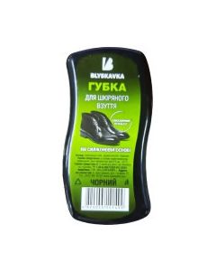Губка для взуття Blyskavka Хвиля Чорна (4820055141499)
