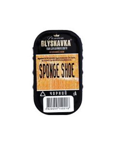 Губка для взуття Blyskavka Чорна (4820055140218)
